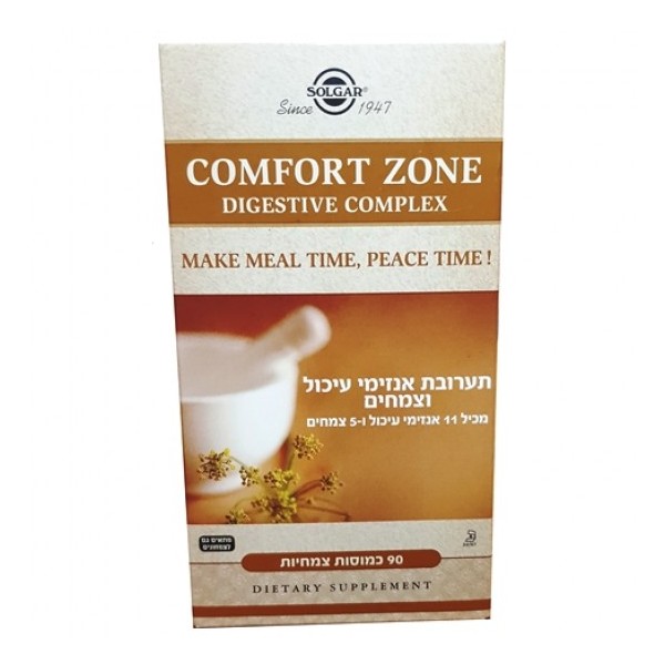 Solgar Comfort Zone digestive complex