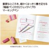 Kokuyo Campus Fine Writing Marking Pen Limited 50th Anniversary 2-Way
