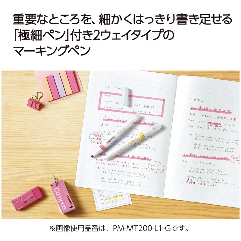 Kokuyo Campus Fine Writing Marking Pen Limited 50th Anniversary 2-Way