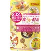 [Set of 3] Doctor Food Source SAME Dot Comme Des