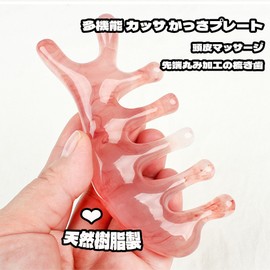 QEZEZA 4 in 1 多機能 カッサ かっさプレート 樹脂素材 経絡ブラシ 顔 かっさ プレート 頭皮マッサージ アゴラインの改善 目の周り 鼻 顔 ボディ用 体に良い リラックスグッズ 風呂 フェイス マッサージ ツボ押し 全身スクレイピング用 自宅エステ 上質なギフト（Bタイプ 1個 ピンク）