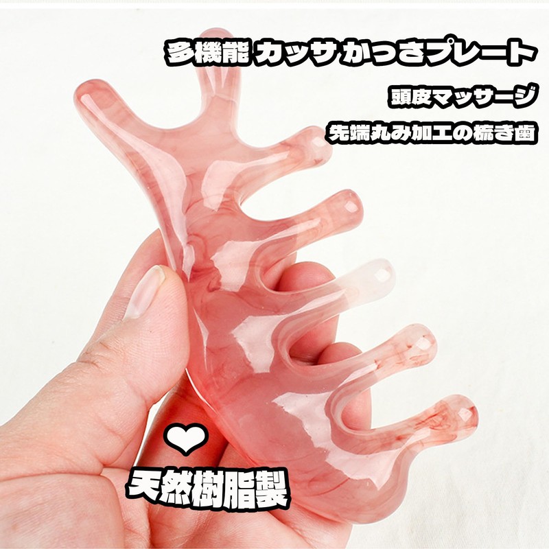 QEZEZA 4 in 1 多機能 カッサ かっさプレート 樹脂素材 経絡ブラシ 顔