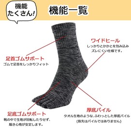 Asuka Men's 5-Toe Socks, 100% Cotton, Thick Sole Pile, Black 3 Pairs