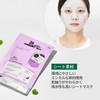 VT COSMETICS VT CICA MASK, Three Types, 9 Sheets, Skin