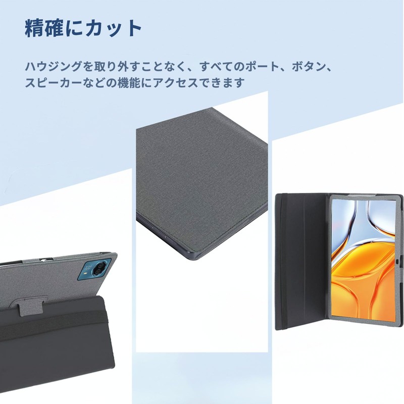 TECLAST T70 Case, Cover, Protective Case, Tablet Case, 14 Inch