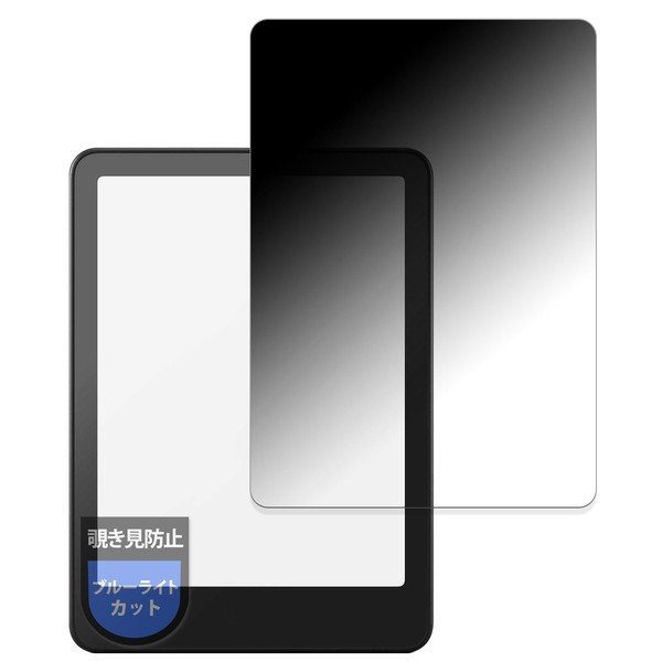 MotoMoto Film for New Kindle Paperwhite/New Kindle Paperwhite Signature Edition