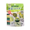 青汁屋さんが作った野菜パウダー 3g×10袋 粉末 8種類の緑黄色野菜 スティックパック 香料・着色料不使用 九州産 食物繊維 (3g×10袋, １個)