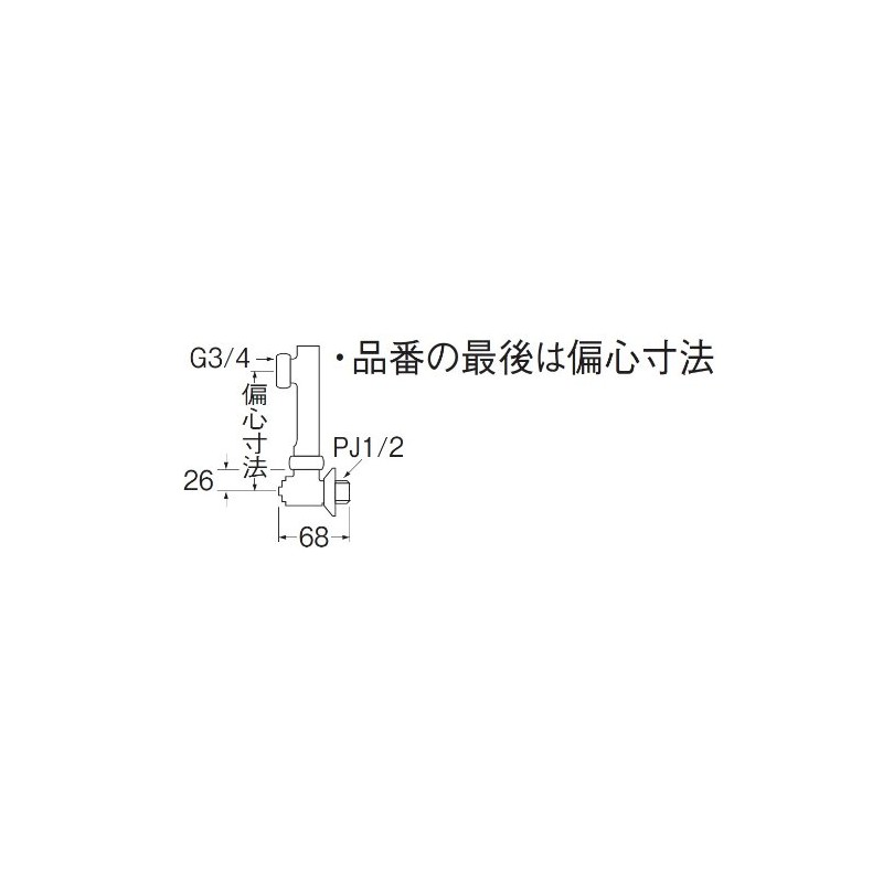 SANEI [Extended Eccentric Tubing] Eccentric Dimensions 2.8 inches (70 mm)