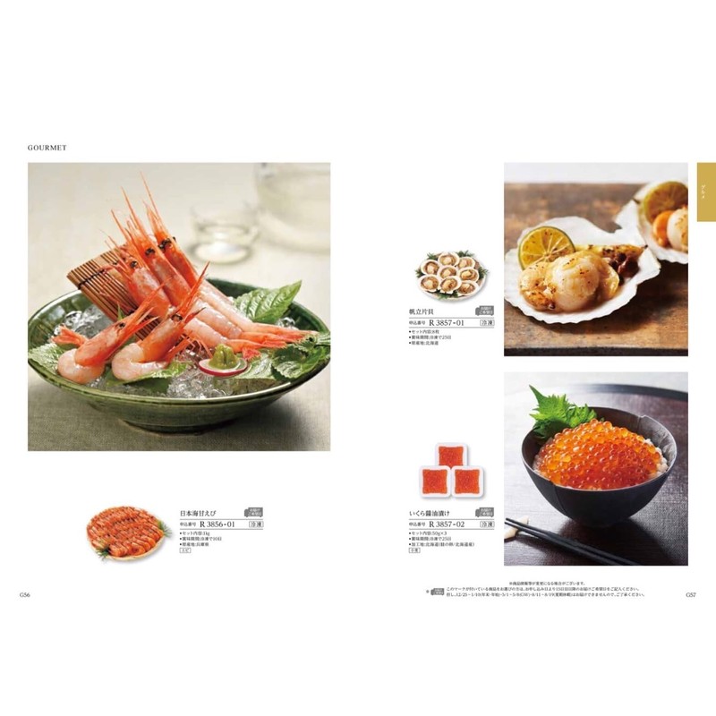 Harmonic Catalog Gift TAKE YOUR CHOICE Rose Wrapping Paper: Lucy