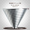 SRIWATANA Coffee Dripper Stainless Steel Filter with 2 Layer Mesh