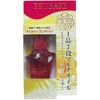 TSUBAKI Oil Perfection Hair Treatment, 1.7 fl oz (50 ml)