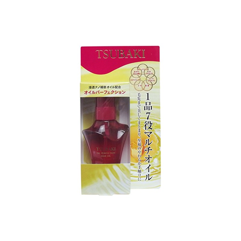 TSUBAKI Oil Perfection Hair Treatment, 1.7 fl oz (50 ml)