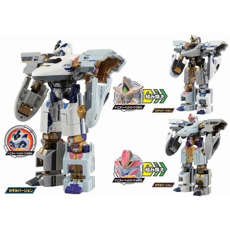 Plarail Transforming Bullet Train Robot Shinkalion DXS10 Shinkalion Trinity 3-Robot