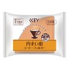 Key Coffee Conical Coffee Filters, Unbleached, for 1-4 People, 100