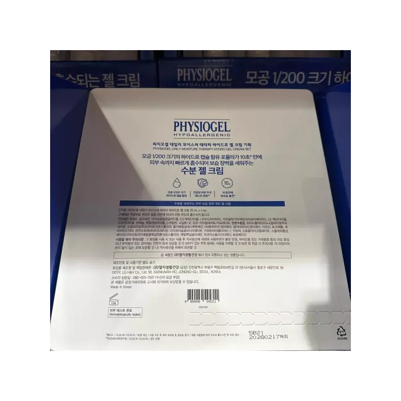 LG Household & Health Care 피지오겔 하이드로 젤 크림 70ml