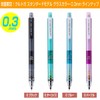 Kurutoga Standard Model Mechanical Pencil, Glass Color, 0.5 mm [Glass