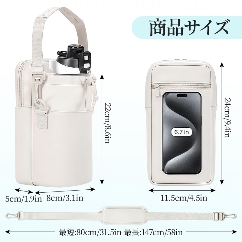 yowodana 水筒ポーチ ショルダー ボトルカバー ケトルバッグ ハンディポーチ 調節可能なショルダーベルト付き 登山、キャンプ、探検、バイク、サバゲ―、アウトドア