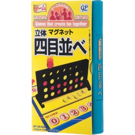 トラベルゲーム ゲームはふれあい 立体四目並べ