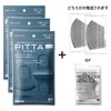 PITTA MASK REGULAR NAVY 3P 3 Pack with 2 Samples