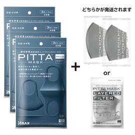 PITTA MASK REGULAR NAVY 3P 3 Pack with 2 Samples