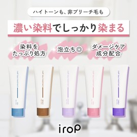 Elop Tasu Treatment (160g / Brown) Color Care Treatment (Moisturizing/Argan Oil/Shea Butter) Damage Repair