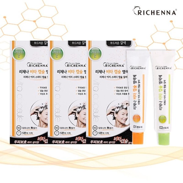 Richena shampoo-type Vita capsule hair dye 3-box practical package, soft