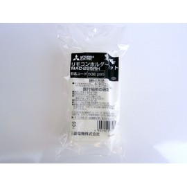 Mitsubishi Mitsubishi For Air Conditioner Remote Control Holder (Mac – 284rh Successor Items) Mitsubishi Mac – 285rh