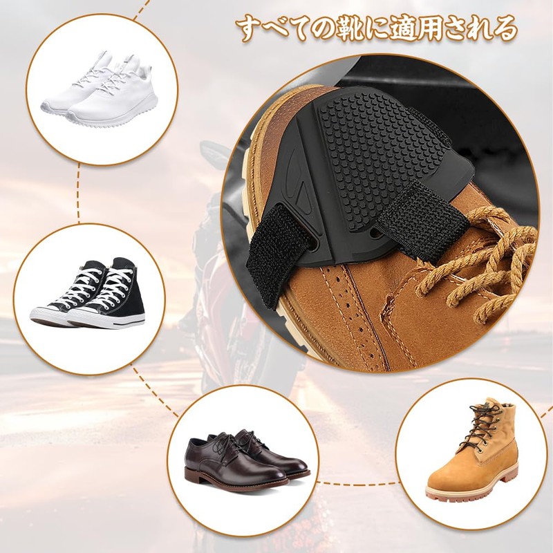 Shift Pad for Motorcycles, Shift Guard Protective Cover, Increased Abrasion