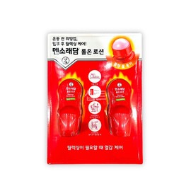 Mentholatum roll-on lotion 50ml 2 pcs Mentholatum / 멘소래담 롤온 로션 50ml 2개 맨소래담