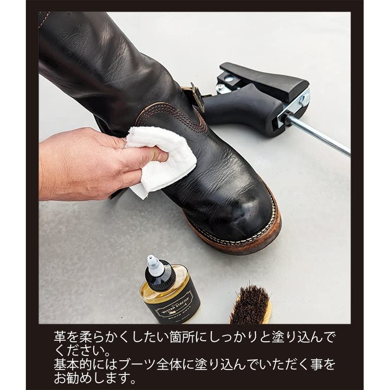 Sin. Western Stretcher, Boot Stretcher, Silver