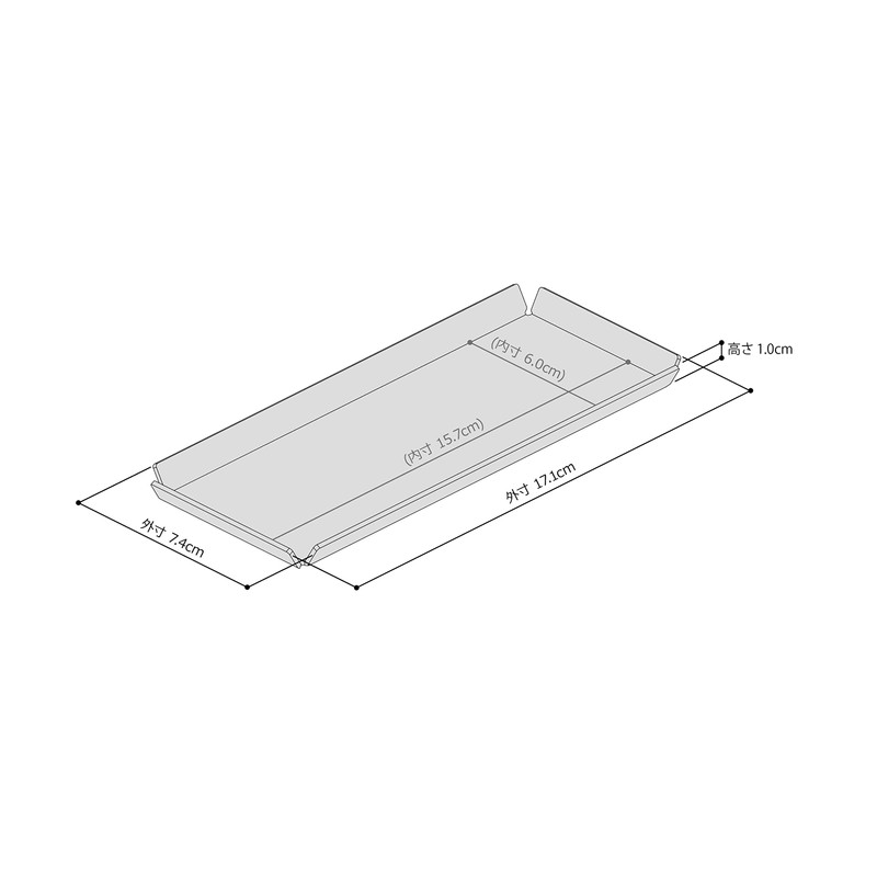 PROGETTO 2.70 Aluminum Tray A7tate Black