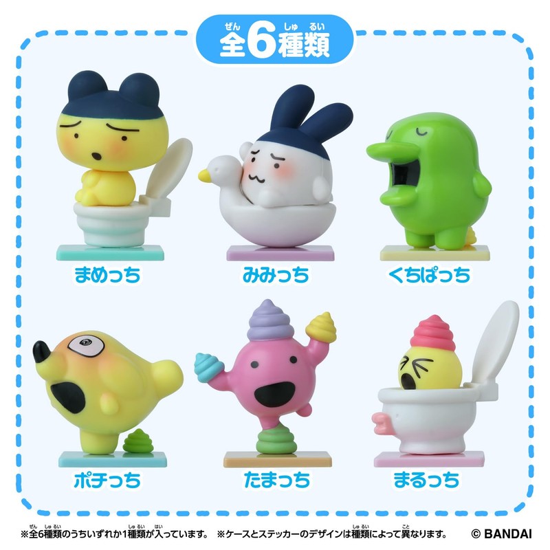 Bandai Tamagotchi Collectibles Poop Time