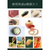 HSOJ Gray Onion Cutter, Onion Cutter, Onion Cutter, Onion Sassa,