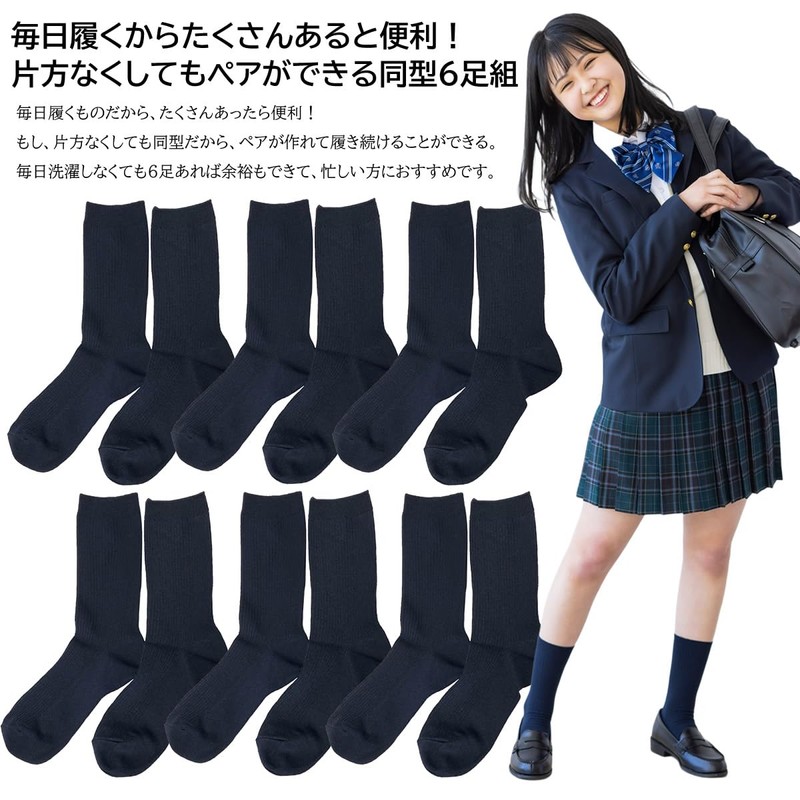 PUICK Navy Socks, Set of 6 Pairs, 9.1 - 9.8