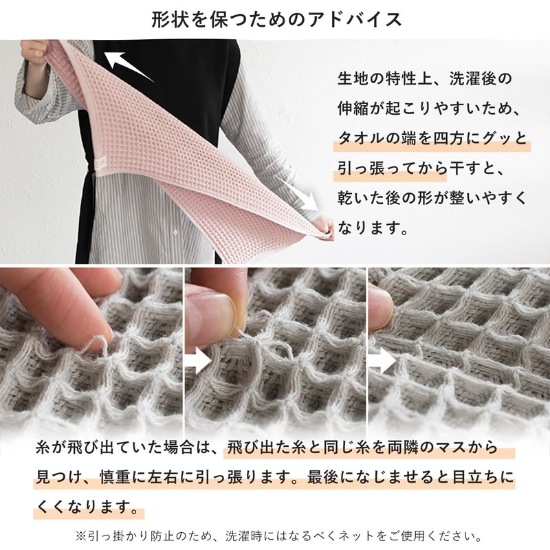 Bloom Imabari Towel, Certified Face Towel, Set of 2, Waffle