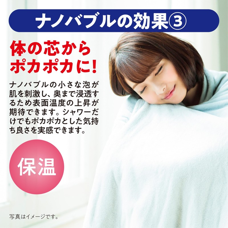 Magico Magibable Shower Head Adapter, White, Made in Japan