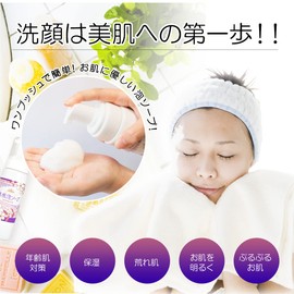 Natural Cosmetics Laboratory Murasakine Foam Soap, 6.3 fl oz (210 ml), Refill, Aluminum Pouch Included