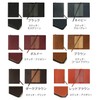 Sapporo Leather Craftsman Book Cover, Bunko Book Size, Made in