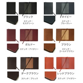 Sapporo Leather Craftsman Book Cover, Bunko Book Size, Made in Japan, Cowhide Leather, Oiled Leather, Red Brown