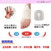 Heel Supporter, Shock Absorption, Heel Pad, Heel Protective Cover, Heel