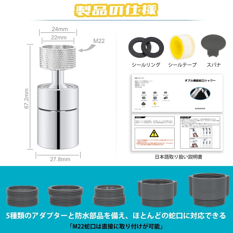 Yllnioos Faucet Shower Water Saving Foamer Shaking Shower Faucet Faucet
