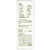 Proola Medicated Bath Agent, 8.8 oz (250 g) (For Sensitive