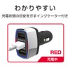 Seikou Sangyo EM-156 Car Charger EXEA 3 Monitor USB Port