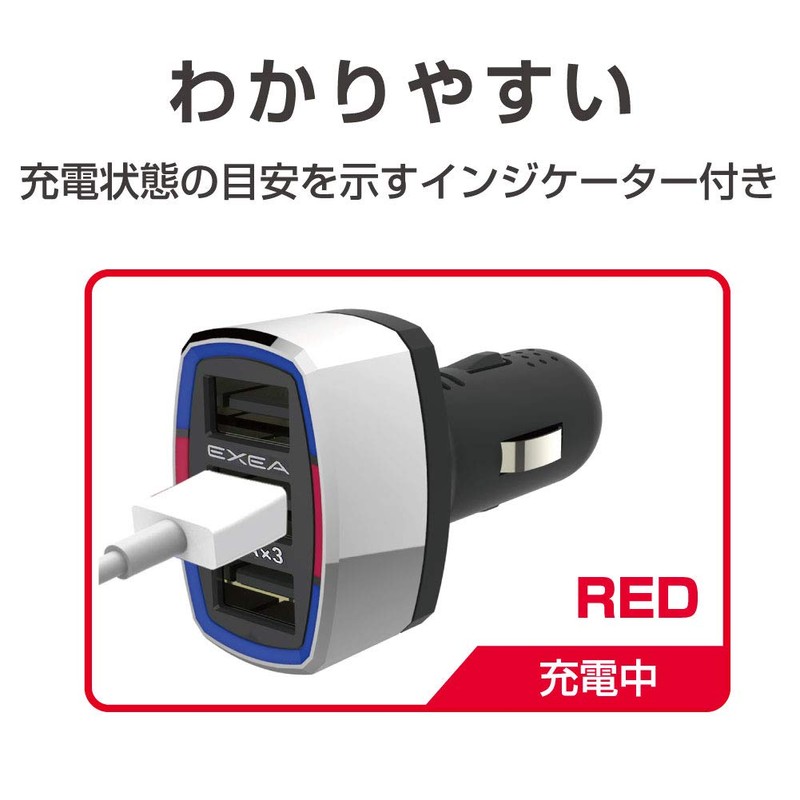 Seikou Sangyo EM-156 Car Charger EXEA 3 Monitor USB Port