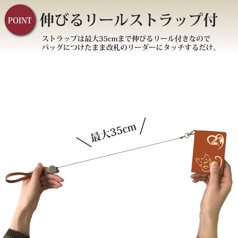Pretimo Pass Case, Commuter Pass Case, With Reel, Animal Pattern,