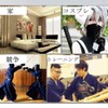 COOLBOTANG Katana Bag, Shoulder Included, Sword Bag, Sword Strap, Bamboo