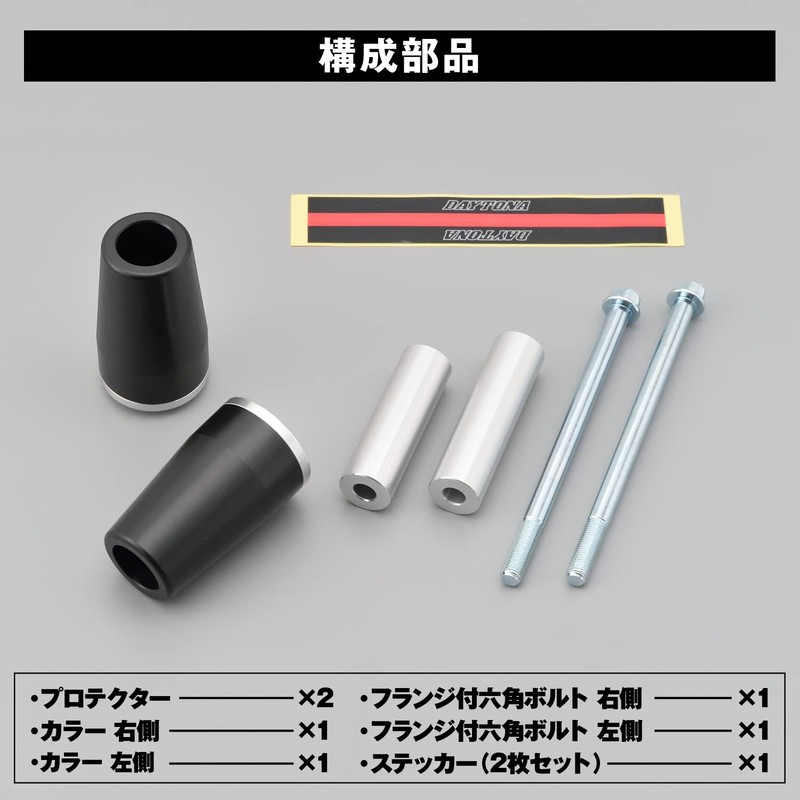 デイトナ(Daytona) バイク用 エンジンスライダー Ninja ZX-14R(12-15) エンジンプロテクター 79939