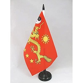 AZ FLAG - Table Flag Imperial China - 21 x 14 cm - Chinese Table Flag 14 x 21 cm - Flags
