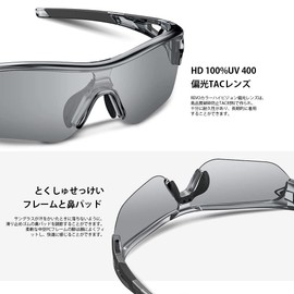 BEACOOL Sports Sunglasses, Polarized Lenses, Bicycle, Climbing, Fishing, Baseball, Golf, Running, Driving, Biking, Tennis, Skiing, Ultra Lightweight, UV400, TAC TR90, UV Protection, Men's, Women's, Unisex, Sunglasses, Safe, Clear