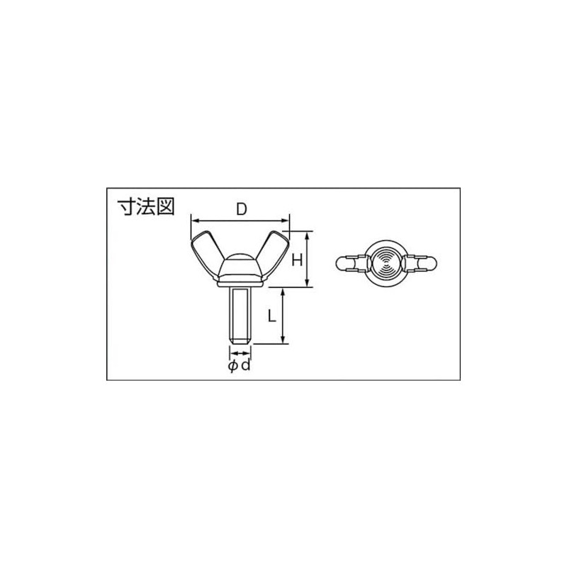 トラスコ中山(TRUSCO) 蝶ボルト ユニクロム サイズM8×15 9個入 B39-0815